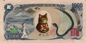 Pussy by JESSIE MAC