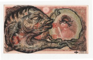 Swimming with the fishes Yen note by STEDHEAD